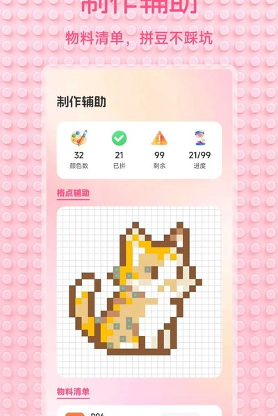 ƴ��฻滭��׿��
