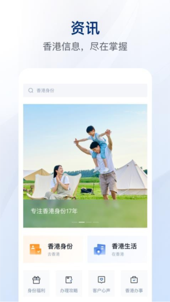银河港生活官方最新版 银河港生活官方最新版