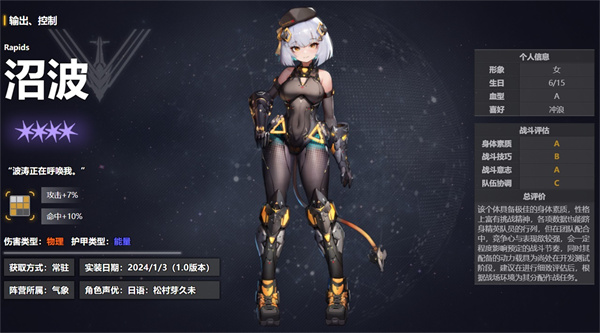 交错战线2026最新版下载 交错战线2026最新版下载