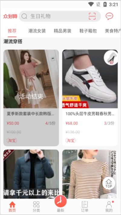 �ڻ���app�ٷ���