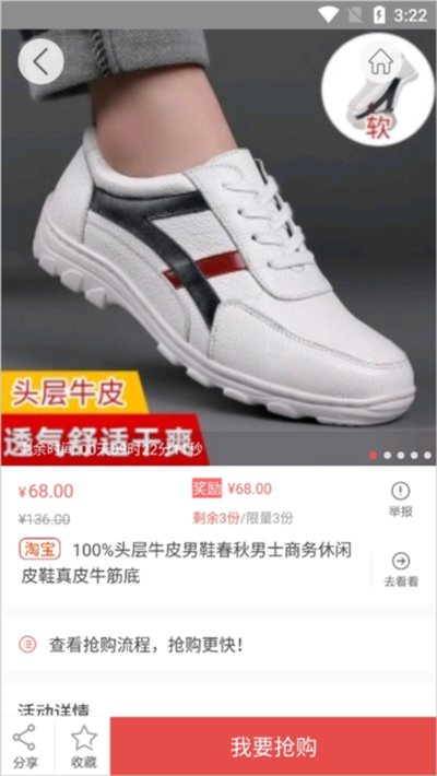 �ڻ���app�ٷ���