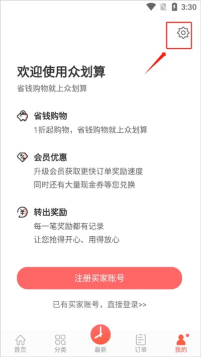 �ڻ���app�ٷ���