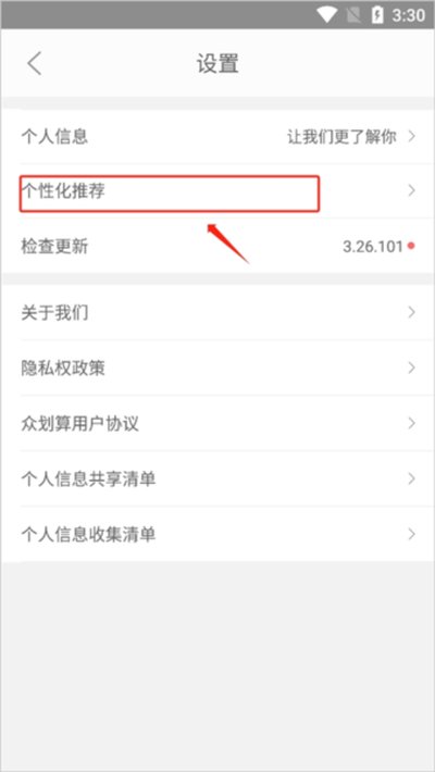 �ڻ���app�ٷ���