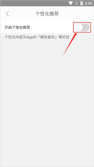 �ڻ���app�ٷ���