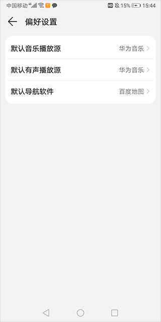 小艺智慧助手下载 小艺智慧助手下载