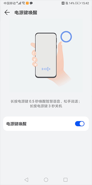 小艺智慧助手下载 小艺智慧助手下载