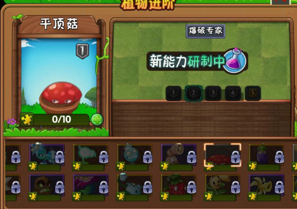 植物大战僵尸2无限999999钻999999金币中文版下载 植物大战僵尸2无限999999钻999999金币中文版下载