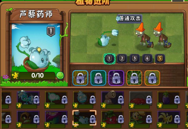 植物大战僵尸2无限999999钻999999金币中文版下载 植物大战僵尸2无限999999钻999999金币中文版下载