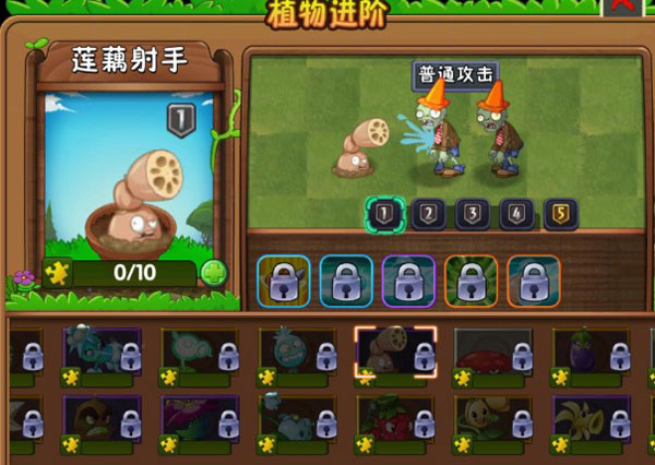 植物大战僵尸2无限999999钻999999金币中文版下载 植物大战僵尸2无限999999钻999999金币中文版下载