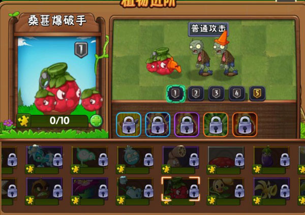 植物大战僵尸2内置功能菜单最新版下载 植物大战僵尸2内置功能菜单最新版下载