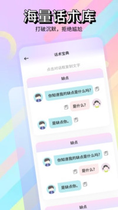 套路最新官方安卓版 套路最新官方安卓版