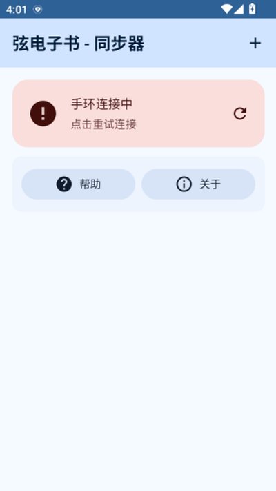 �ҵ�����ͬ����app�ٷ��������°汾