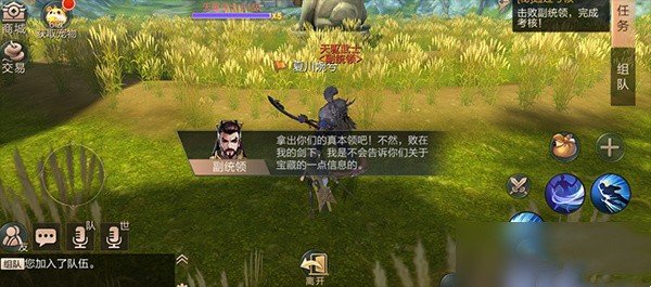 九州天空城安卓版 九州天空城安卓版
