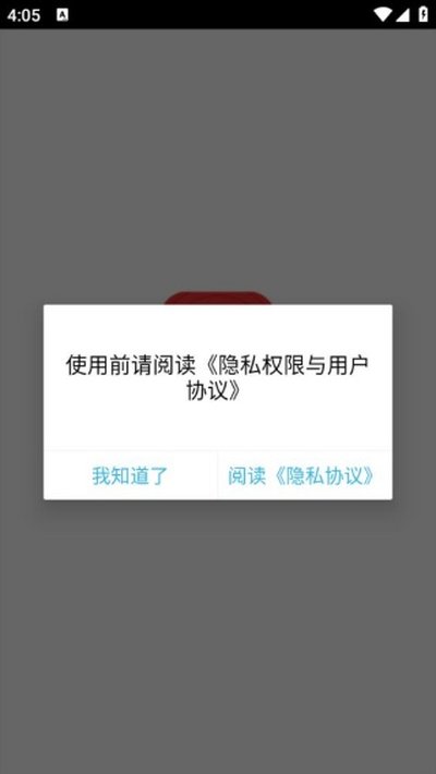 С�����ѱ���¼�����ֻ�������