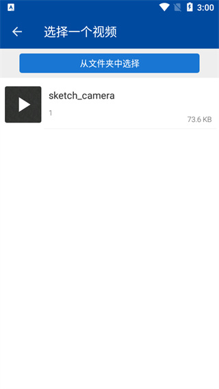 ��Ƶ�ָ���app��׿����