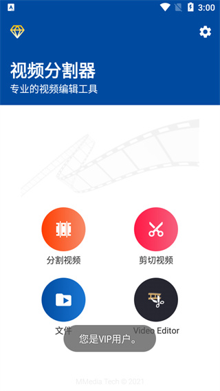 ��Ƶ�ָ���app��׿����