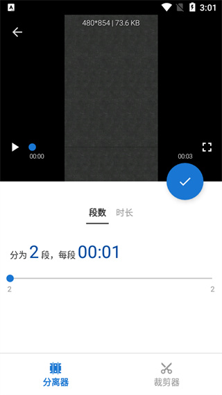��Ƶ�ָ���app��׿����