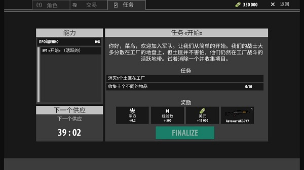 逃离暗影2026最新版下载 逃离暗影2026最新版下载