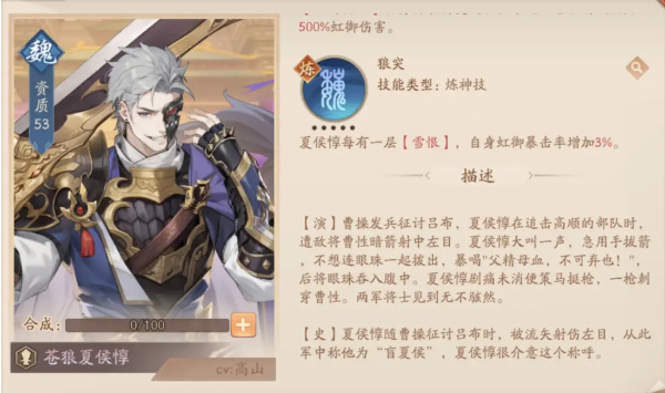 少年三国志2 少年三国志2