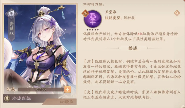少年三国志2 少年三国志2