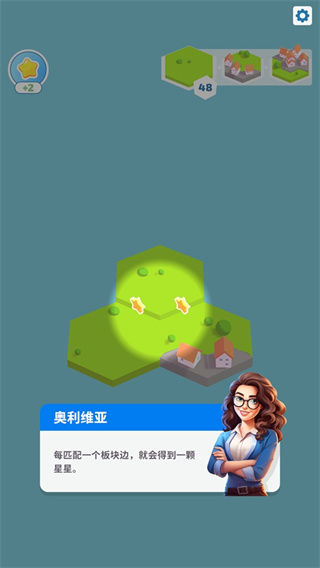 土地建造家 土地建造家
