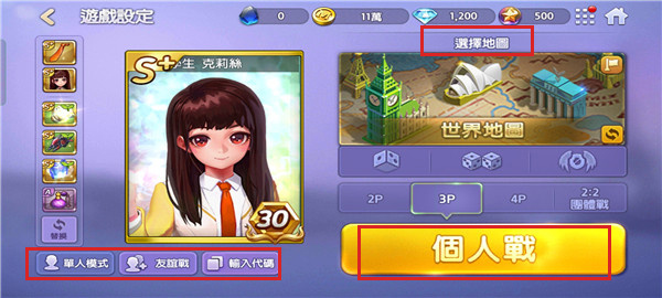 天天富翁台服下载 天天富翁台服下载