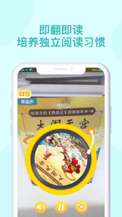 青葫芦读书app官方版 青葫芦读书app官方版