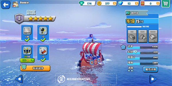 海盗法则(Pirate Code) 海盗法则(Pirate Code)