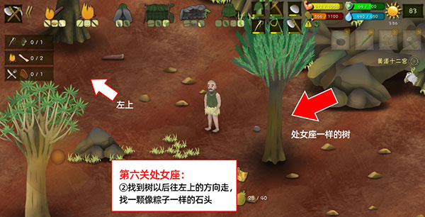 挨饿荒野 挨饿荒野