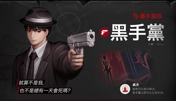 Mafia 42
