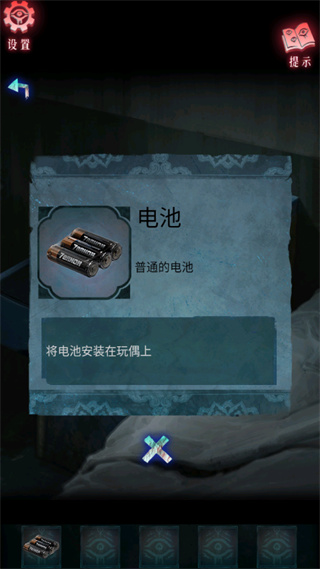 借眼 借眼