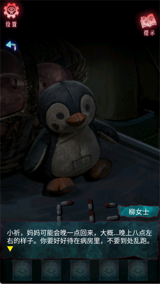 借眼 借眼