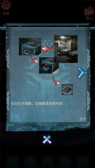 借眼 借眼