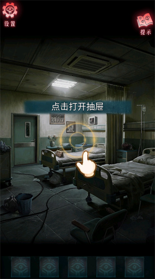 借眼 借眼