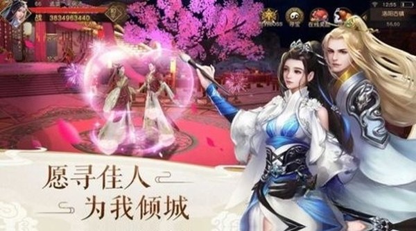 御灵醉月官方正版下载 御灵醉月官方正版下载