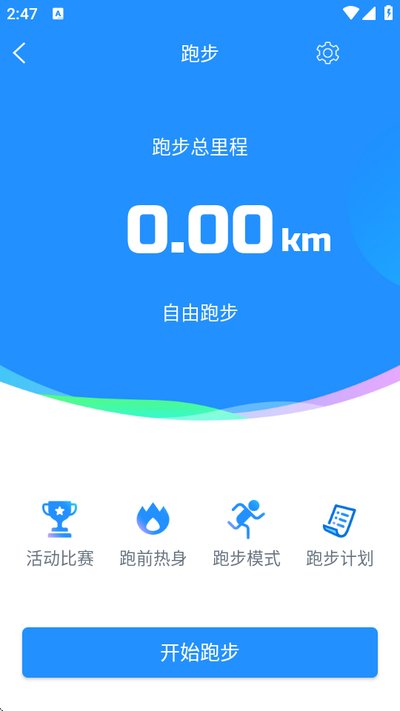 多锐体脂秤app官方下载 多锐体脂秤app官方下载