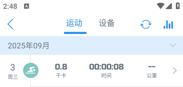 多锐体脂秤app官方下载 多锐体脂秤app官方下载