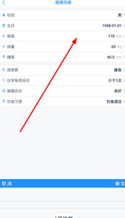 多锐体脂秤app官方下载 多锐体脂秤app官方下载