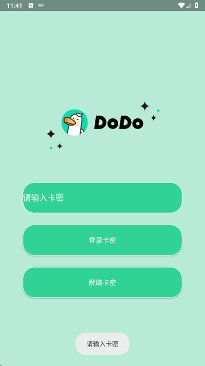 dodoֱװ����2026���°�