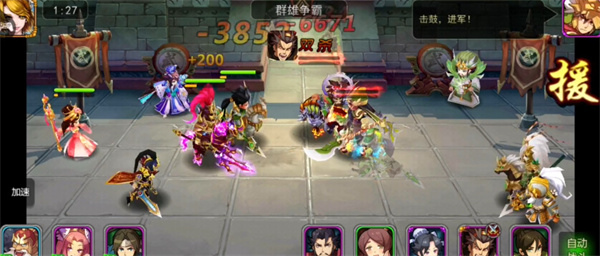 凤舞三国送经典关羽版 凤舞三国送经典关羽版