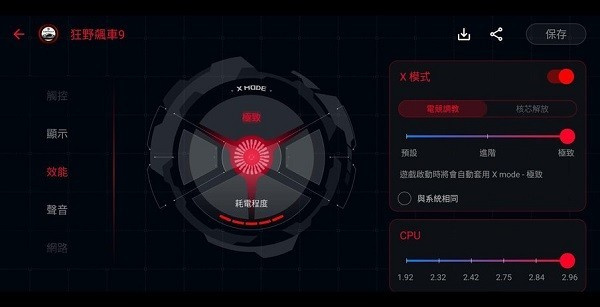 华硕游戏空间下载 华硕游戏空间下载