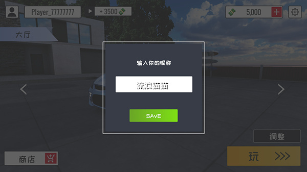 定制俱乐部无限资源下载 定制俱乐部无限资源下载