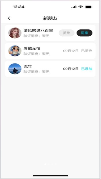 聊起安卓版 聊起安卓版