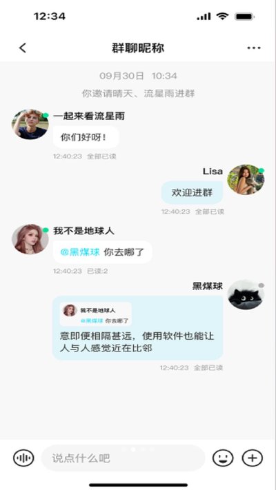 聊起安卓版 聊起安卓版