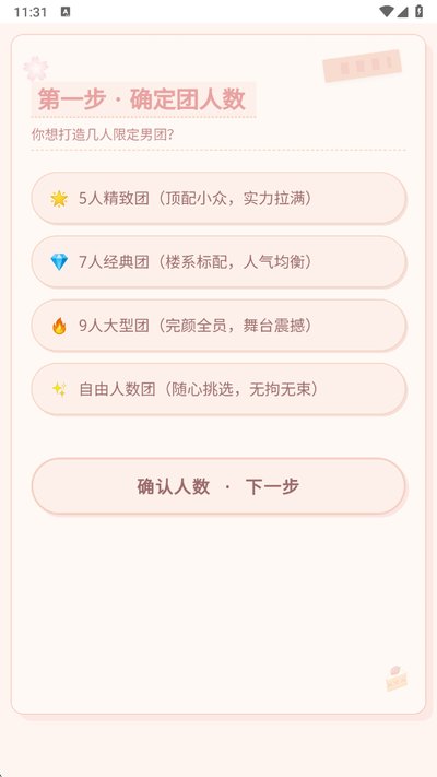 经纪人模拟器最新官方正版 经纪人模拟器最新官方正版
