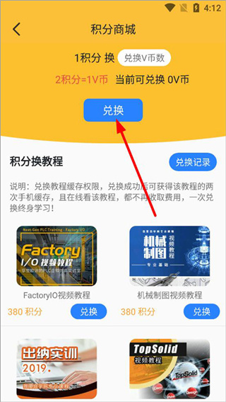 我要自学网手机版下载 我要自学网手机版下载