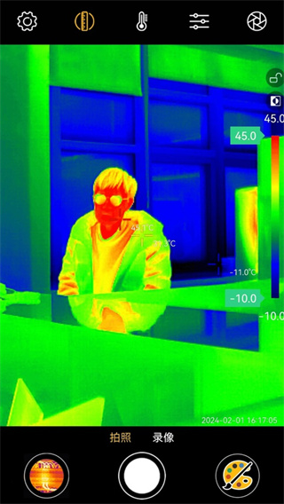 Xtherm智能手机热像仪下载 Xtherm智能手机热像仪下载