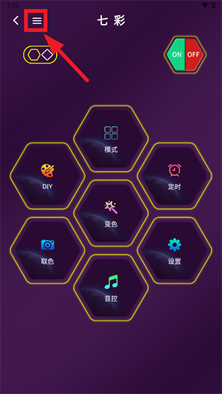 点亮智能手机版下载 点亮智能手机版下载