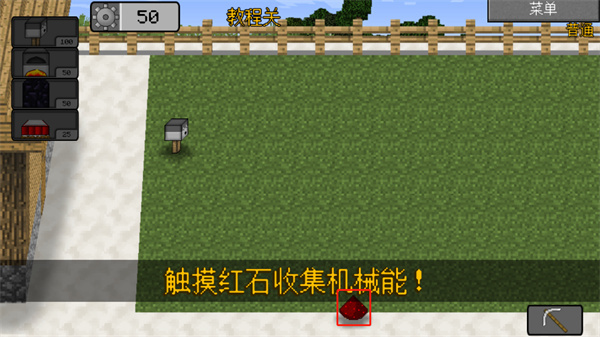 我的世界大战僵尸2无限资源版下载 我的世界大战僵尸2无限资源版下载