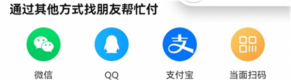 淘宝app官方版下载 淘宝app官方版下载